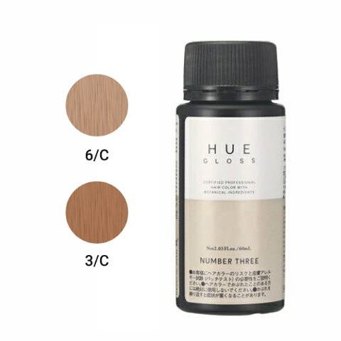 ナンバースリー ヒュウ グロス Copper カッパー 60ml　トーン選べる