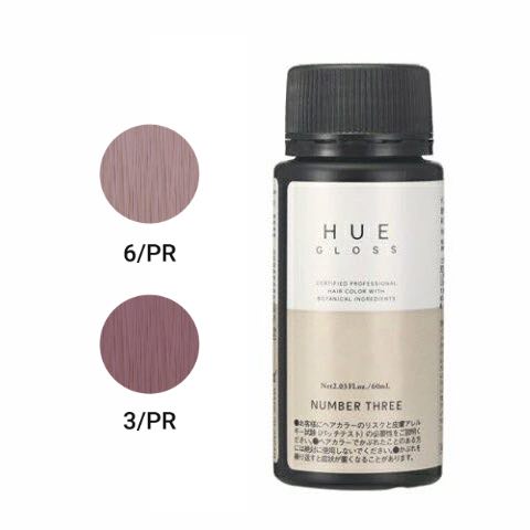 ナンバースリー ヒュウ グロス PinkRed ピンクレッド 60ml　トーン選べる