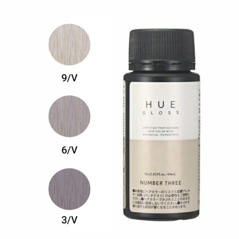 ナンバースリー ヒュウ グロス Violet バイオレット 60ml　トーン選べる