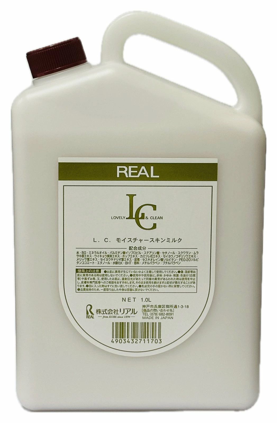 樂天商城 - リアル LC モイスチャー スキンミルク 1000ml