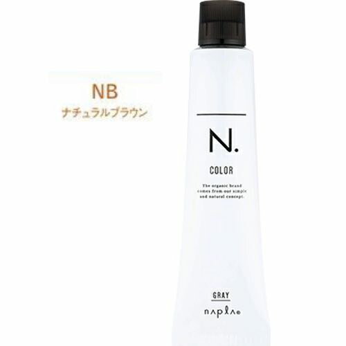 ナプラ N. エヌドットカラー グレイシェード ナチュラルブラウン 第1剤 80g　選べる