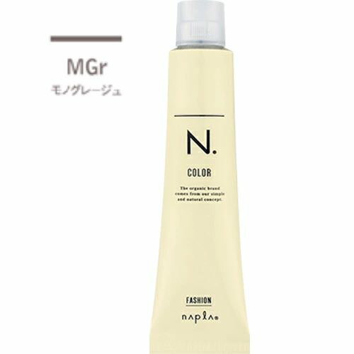 ナプラ N. エヌドットカラー ファッションシェード モノグレージュ 第1剤 80g　選べるトーン