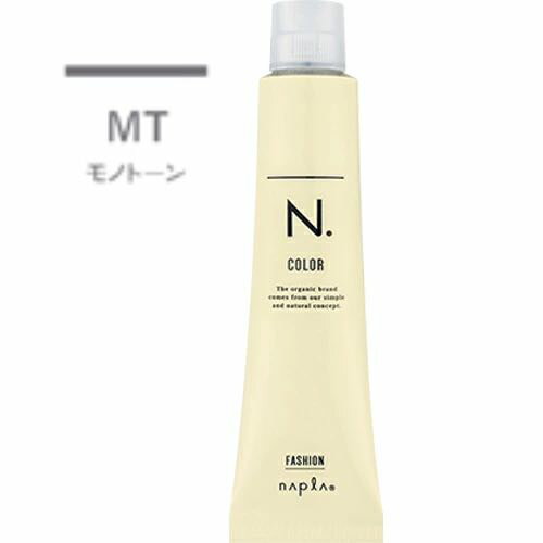 ナプラ N. エヌドットカラー ファッションシェード モノトーン 第1剤 80g　選べるトーン