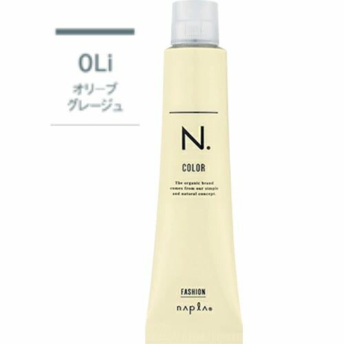 ナプラ N. エヌドットカラー ファッションシェード オリーブグレージュ 第1剤 80g　選べるトーン