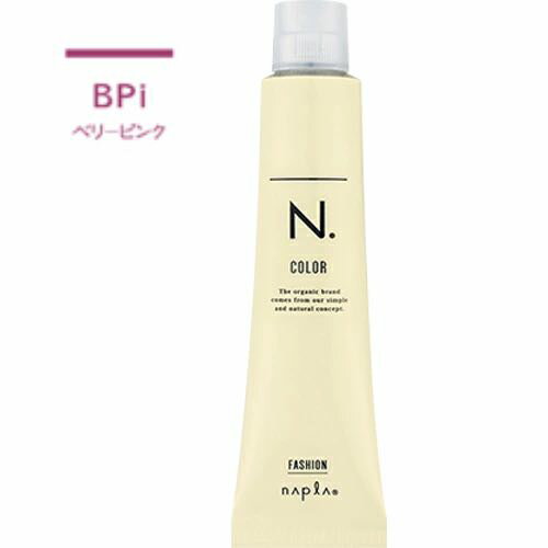 ナプラ N. エヌドットカラー ファッションシェード ベリーピンク　 第1剤 80g　選べるトーン