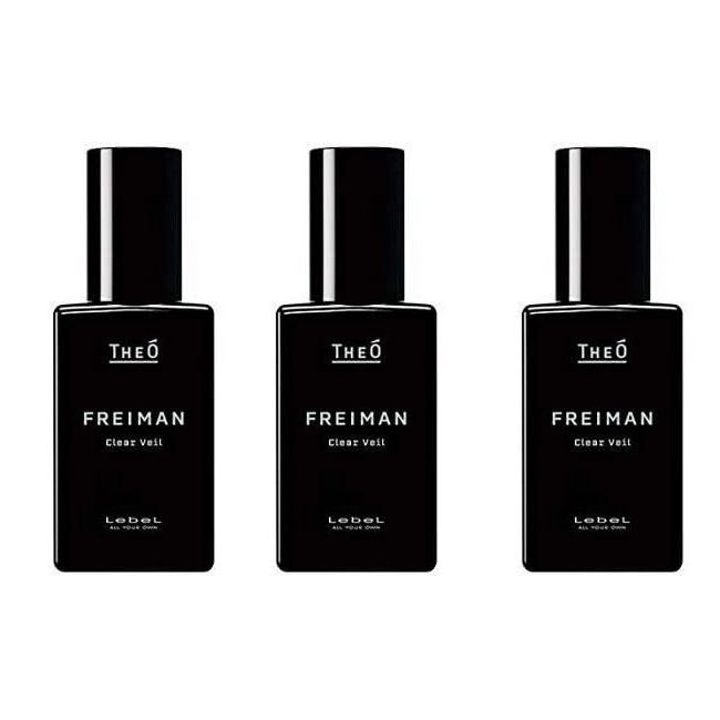 【送料無料】 ルベル　ジオ フレイマン クリアヴェール 90ml ×3