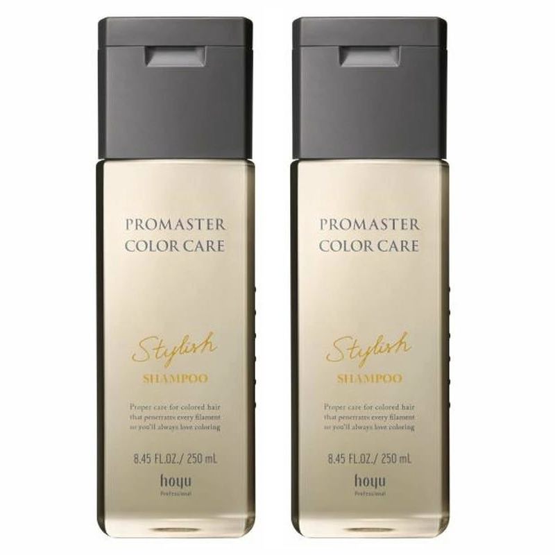 ホーユー hoyu プロマスター カラーケア スタイリッシュ シャンプー 250ml ×2
