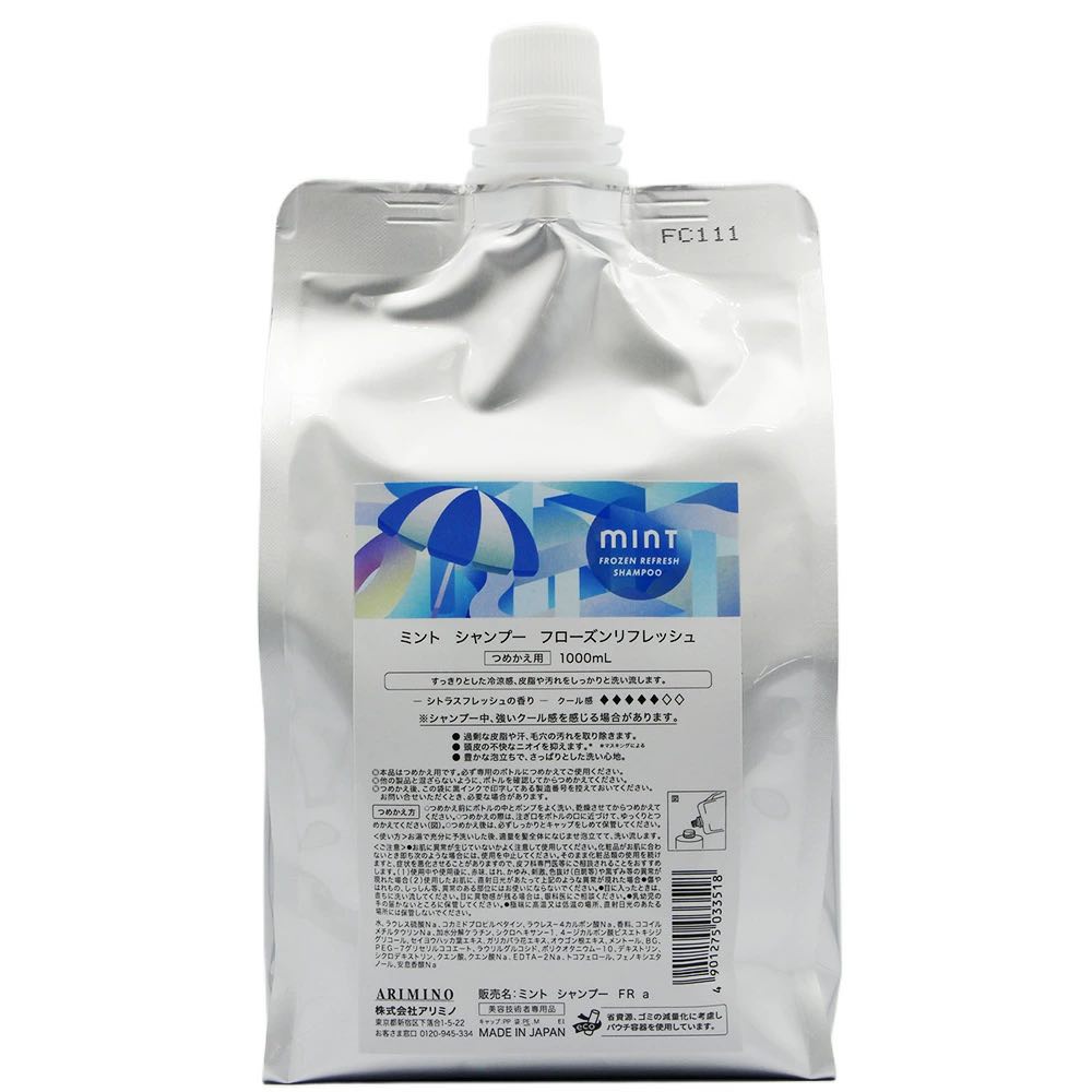 乐天商城 - ARIMINO アリミノ ミント 2026 シャンプー フローズンリフレッシュ 1000ml