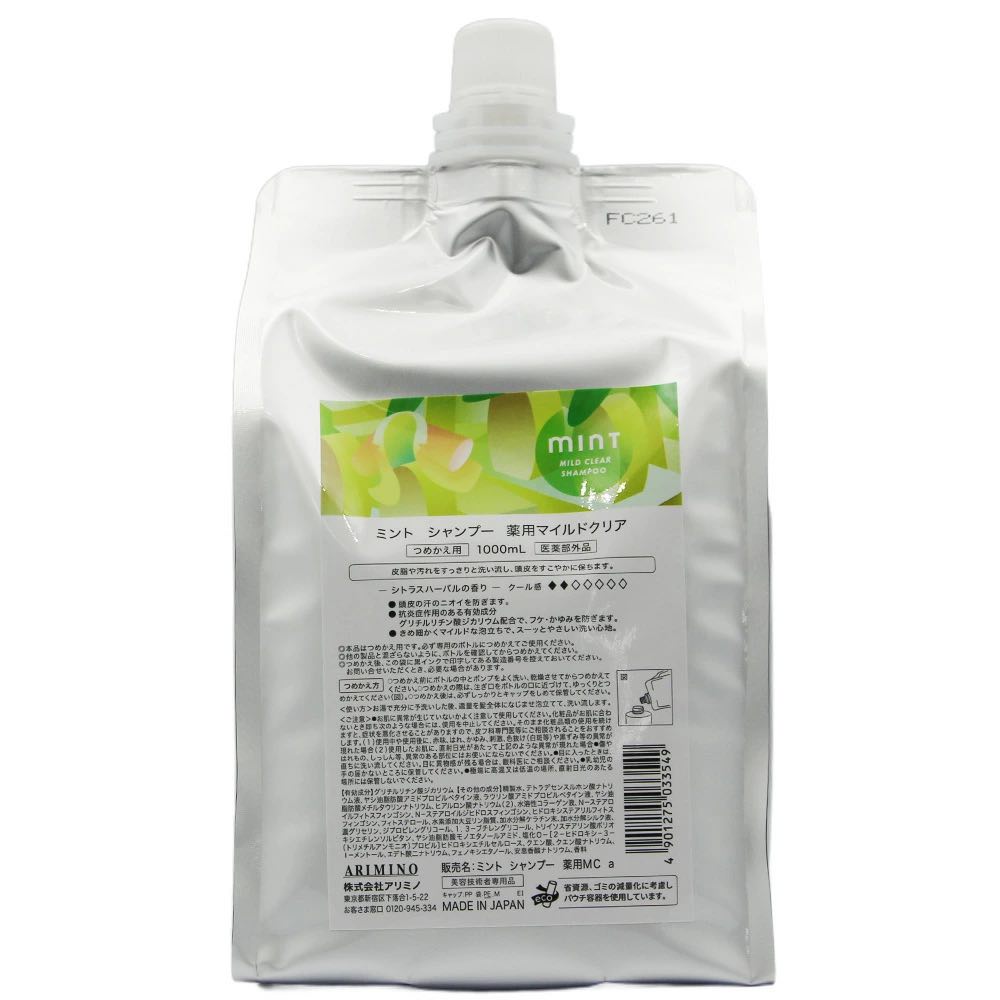 乐天商城 - ARIMINO アリミノ ミント 2026 シャンプー 薬用マイルドクリア 1000ml
