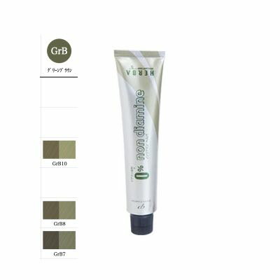 乐天商城 - アペティート ノンジアミンヘルバ ゴールドブラウン　GB 100ml 選べるトーン