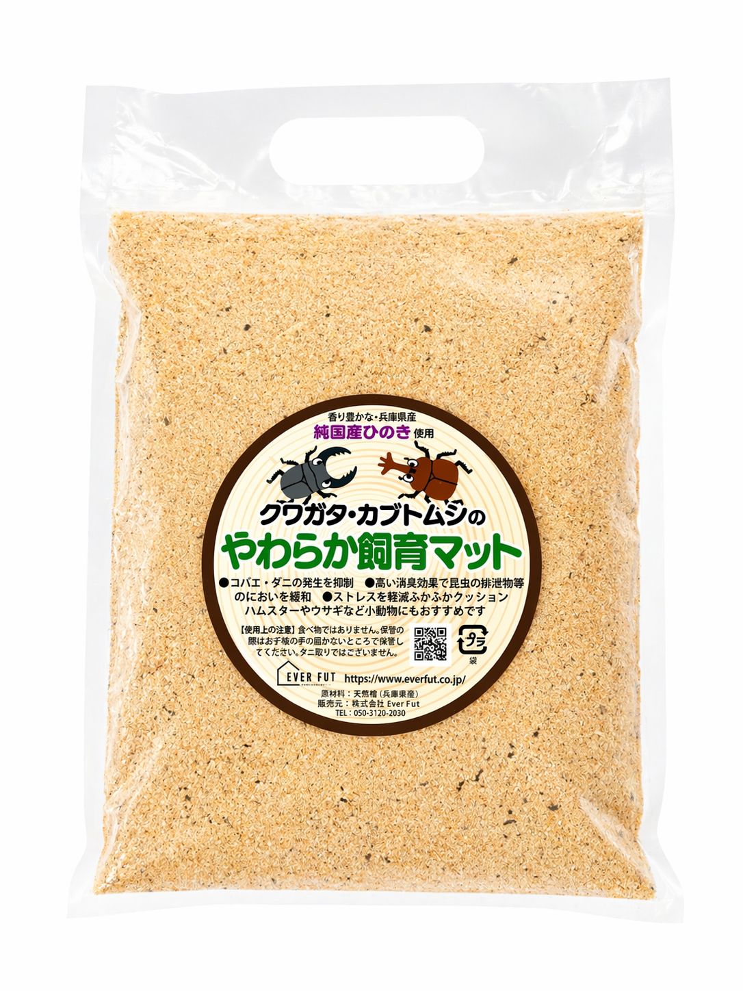 乐天商城 - 【期間限定!!】国産ひのき パウダー　ダニ除け 飼育マット 360g 極細パウダータイプ 兵庫県産　ダニ対策 コバエ対策 消臭 防虫｜檜おが粉 小動物・昆虫用（カブトムシ・クワガタ）スタンド袋