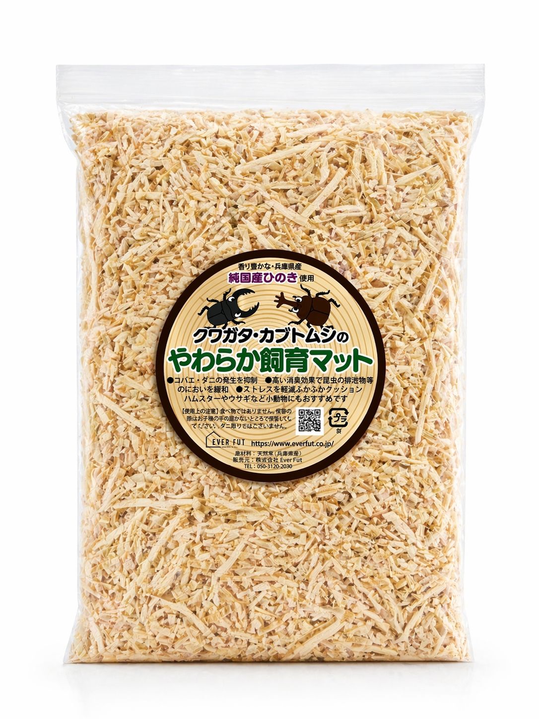 乐天商城 - 【期間限定!!】国産ひのき 兵庫県産　やわらか 飼育マット 5L やわらかチップタイプ ダニ対策 コバエ対策 消臭 防虫｜檜おが粉 小動物・昆虫用（カブトムシ・クワガタ）スタンド袋