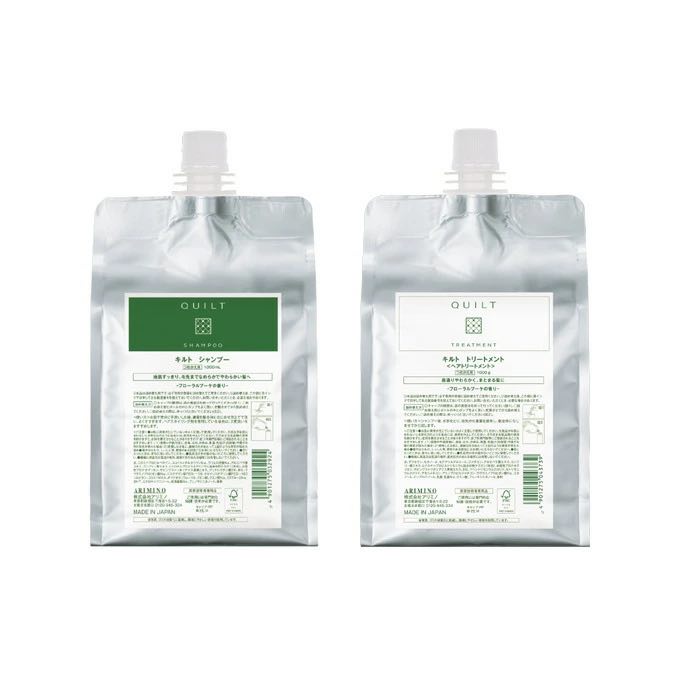 ARIMINO　アリミノ キルト シャンプー 1000ml トリートメント 1000gセット