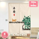 1000円OFFクーポン 暖簾 間仕切り 猫柄 柔らかい キッチン ドアカーテン 柔らかい おしゃれ 目隠し 厚手 ナチュラル 縁起物 見えにくい おもしろい ...
