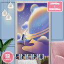 1700円OFFクーポン のれん 厚手 宇宙飛行士 間仕切り 洗面所 暖簾 半間幅 可愛い 遮熱断熱 柔らかい 新生活 見えにくい おもしろい 星 子供用 四季...