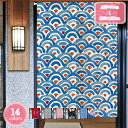 のれん ドアカーテン 白い波 厚手 間仕切り 桜 さくら 70*90cm 暖簾 壁飾り おしゃれ 70*120cm 90%遮光 和風 ロングカーテン 開店祝い 浴室用 台所 目隠し 着替え室 リビング キッチン 店舗飾り 柔らかい ナチュラル 防寒 正月飾り 綿麻 年中使用 YJSO
