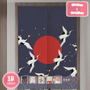 300円OFFクーポン のれん 暖簾 桜 さくら 厚手 間仕切り 花柄 60*90cm ドアカーテン 一人暮らし 和風 70*90 断熱防寒 おしゃれ 階段カー...