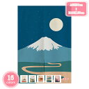 800円OFFクーポン のれん ドアカーテン 富士山 厚手 見えにくい おもしろい 自然の風景 65*70cn ドアカーテン 母の日 和風 70*120cm 遮...
