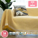 500円OFFクーポン ソファーカバー 1-4人掛け 肘付き 肘なし かけるだけ 防塵 滑り止め カバー ソファー 北欧風 汚れ防止 洗える 四季適用 無地 ペ...