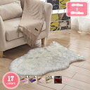 500円OFFクーポン カーペット ムートンラグ 人工ウール ふわふわ 柔らかい肌触り お部屋 シャギー敷物 滑り止め付き 椅子カバー ソファシートマット リビングルームラグ ベッドルームラグ 大判 贅沢 書斎 オフィス 新生活 カーペット YJSO