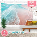 800円OFFクーポン タペストリー ビーチ 写真 背景 海辺 ビーチ サーフ 夏 ハワイアン タペストリー 壁掛け 寝室 リビングルーム 大学 寮 写真 パーティー ホームデコレーション インテリア シンプル 飾り付け リビングルーム YJSO(3)