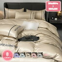 布団カバー ファスナータイプ 200*230 ファスナー仕様 北欧風デザイン 発散性 掛けふとんカバー 敷カバー すべすべ 掛け敷布団カバーセット 快眠 シルク...