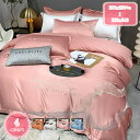 1000円OFFクーポン フトンカバー ファスナー仕様 200*230 光沢 ベーシック 快眠 掛けカバー ふとん ツルツル かけふとんカバー 洗っても縮みにくい シルク 四季通用 ブルー 掛け布団用 ファスナータイプ 水洗い加工 眠りを楽しむ カジュアル 通年使える YJSO(3)
