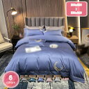 3500円OFFクーポン 掛けふとんカバー 4点セット 無地 掛けカバー シルク 200*230 洗濯可 シングル コンフォーターカバー 付け替え簡単 シワにな...