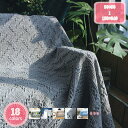 300円OFFクーポン マルチカバー 北欧 ソファカバー 長方形 ブランケット 無地 衣替え 柔らかい ソファーかばー ベッドカバー シンプル キズ 汚れ防止 ...