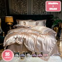 3500円OFFクーポン ふとんかばー 4点セット 200*230 掛ふとんカバー 全開ファスナー レーヨン素材 シーツ寝具 カジュアル 掛けふとんカバー 快眠...