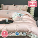 3500円OFFクーポン 掛け布団カバー 4点セット 無地 布団カバー レーヨン素材 220*240 洗濯機OK ファスナー仕様 掛ふとんカバー 付け替え簡単 ...