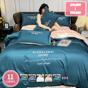 1700円OFFクーポン 寝具用カバー カバー4点セット 150*200 全開ファスナー付き 北欧風デザイン 通気で汗をやさしく吸い取り 掛けカバー 敷カバー ...