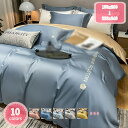 1000円OFFクーポン 掛ふとんカバー シングル3点セット 220*240 かけ布団カバー ムジ柄 シルク 掛布団 ベーシック 掛布団カバー 水洗い加工 発散性 四季通用 肌触りの良い 掛け布団用 200*230 イエロー 耐久 シワになりにくい 丸洗い 通年使える 一人暮らし YJSO(3)