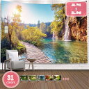 800円OFFクーポン タペストリー 風景写真タペストリー 大判タペストリー リビングルーム 樹木 森林 太陽 自然風景 トレイル 緑 取り外し可能 部屋 アパ...