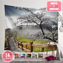 500円OFFクーポン タペストリー ファンタジーの森のタペストリー 風景写真タペストリー フラワー リラックス 緑 落ち葉 樹木 リビングルーム ストリーム ...