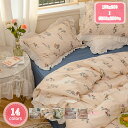 3500円OFFクーポン 掛けふとんカバー フラワー 150*200 掛け布団カバー フリル コットン100% 掛布団 カジュアル 羽毛布団カバー 通気性よい ...