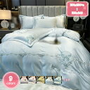 1700円OFFクーポン 掛けカバー 4点セット 220*240 カバー4点セット ベーシック 発散性 掛け布団カバー 敷カバー すべすべ かけふとんカバー 快...
