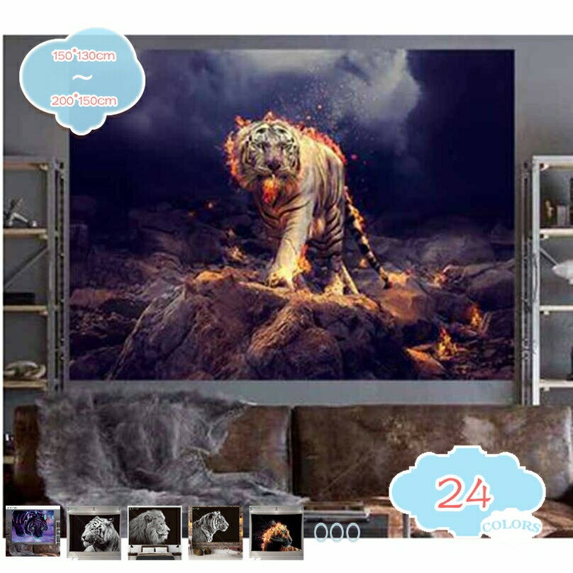 楽天スーパーSALE割引 壁掛け タペストリー 壁飾り 北欧 風景 大判 大きい 北欧風装飾布 機能壁掛け 壁..