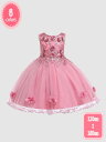 1000円OFFクーポン こどもドレス スパンコール お花刺繍 袖なし 子供ロングドレス パーティドレス 子供用ドレス 女の子 ワンピースドレス 子どもドレス 発表会 披露宴 七五三 ピアノ 結婚式 こども 花が飾り 丸ネック チュールスカート YJSO