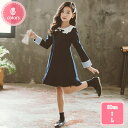 1700円OFFクーポン 子供ドレス 女の子 ワンピース プリンセスドレス 女児 無地 蝶結び 親子服 キッズドレス フォーマルドレス 洋服 パーディー ピアノ...