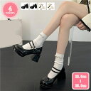 お姫様風 エナメル ストラップパンプス ウェディング パンプス 甲ストラップ ヒール 美脚 履きやすい チャンキーヒール 安定感 オフィス クッション性 フォー...