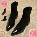 ショートブーツ レディース 秋ブーツ チャンキーヒール ニットブーツ ソックスブーツ ミドル丈 異素材 ヒールブーツ ポインテッドトゥ 秋冬 歩きやすい 本革調 リブニット 黒 ブラック ブラウン 美脚ブーツ デート 二次会 YJSO
