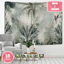 300円OFFクーポン タペストリー 植物 特大 おしゃれ だまし絵 テレワーク 背景 背景布 ポスター 壁 インテリア 布 目隠し ファブリックポスター 部屋...