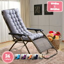 777円OFFクーポン 座布団 ジクッション ワインレッド 座布団 35*200*3cm クッション 快適な寝心地 座布団 快適 かわいい 可愛い プーチェアク...