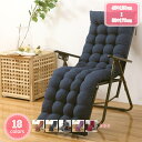 500円OFFクーポン 座布団 長座布団 お尻にやさしい 厚め ふわふわ 昼寝 おしゃれ 高反発 お尻が痛くならない 48*120cm 座布団 風格 大きめ チェアクッション 折りたたみ 滑らない 肌触りの良い 座り心地よい お洒落 秋冬 車用 イス用 チェアパッド YJSO