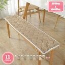 300円OFFクーポン 座布団 ジクッション 洗濯可 30*120cm おしりふき用 体圧分散 快適 かわいい 可愛い 吸汗速乾 肌にやさしい 座布団 クッション 快適な寝心地 座布団 プーチェアクッション サブトンチェア 無地クッション 自宅 インテリア 座布団 YJSO