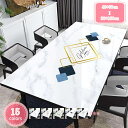 300円OFFクーポン テーブルクロス テーブルマット テーブルカバー 食卓カバー 汚れ防止 家庭用 長方形 正方形 北欧風 大理石 白 インテリア 耐熱 デス...