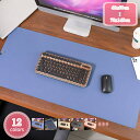 300円OFFクーポン オフィスデスクマット 大型 PVCレザー 防水 滑り止め パソコンマット デスクパッド 学生 持ち運び オフィス及や自宅用 ブラック P...