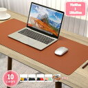 300円OFFクーポン デスクマット 天然コルク 両面 PCマット キーボードパット マウスパット テーブルマット ランチョンマット 大型 おしゃれ 防水 防滑...