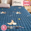 500円OFFクーポン 敷きパッド ワッフル オールシーズン 防ダニ セミダブル 90*200cm あったか フランネル ベッドパッド ベッドパット さらっと ...